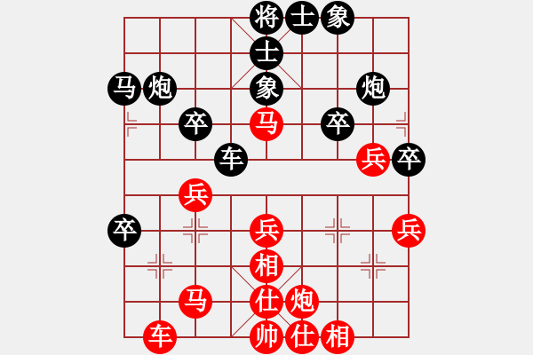 象棋棋譜圖片：星月神劍(4r)-負-聯(lián)盟心魔(5r) - 步數(shù)：40 