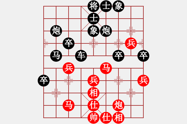 象棋棋譜圖片：星月神劍(4r)-負-聯(lián)盟心魔(5r) - 步數(shù)：50 