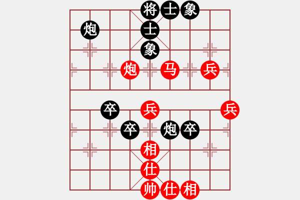 象棋棋譜圖片：星月神劍(4r)-負-聯(lián)盟心魔(5r) - 步數(shù)：70 