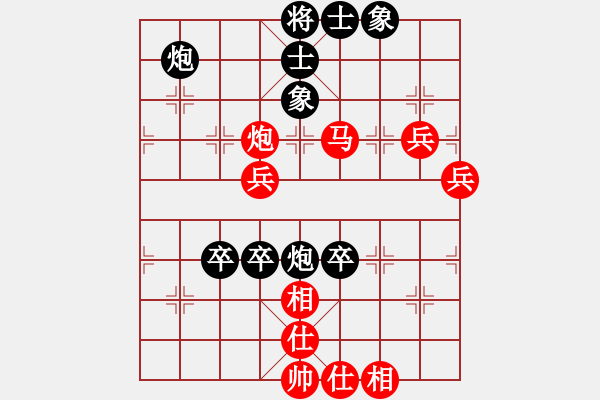 象棋棋譜圖片：星月神劍(4r)-負-聯(lián)盟心魔(5r) - 步數(shù)：80 