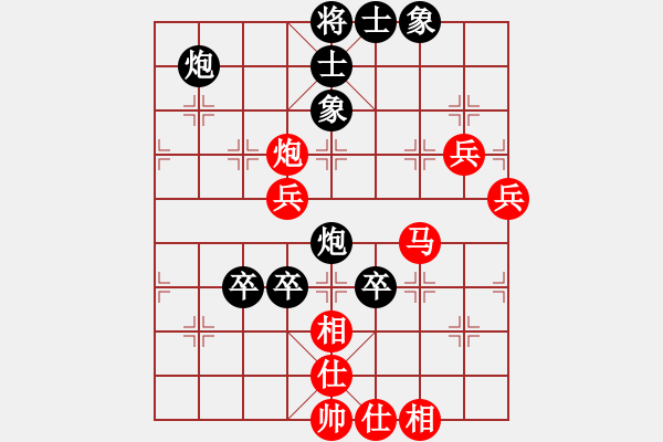 象棋棋譜圖片：星月神劍(4r)-負-聯(lián)盟心魔(5r) - 步數(shù)：90 