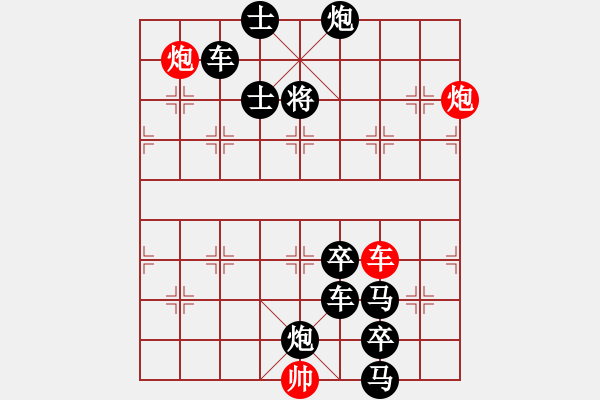 象棋棋譜圖片：【只動一車】車輪滾滾 23（高原紅 擬局） - 步數(shù)：20 