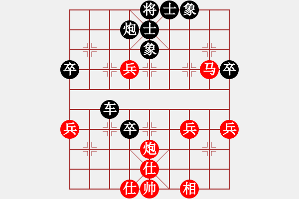 象棋棋譜圖片：”寂☆寞“舞ゞ步[1774479190] -VS- 君子劍[2356803169] - 步數(shù)：50 