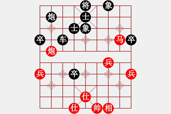 象棋棋譜圖片：”寂☆寞“舞ゞ步[1774479190] -VS- 君子劍[2356803169] - 步數(shù)：60 