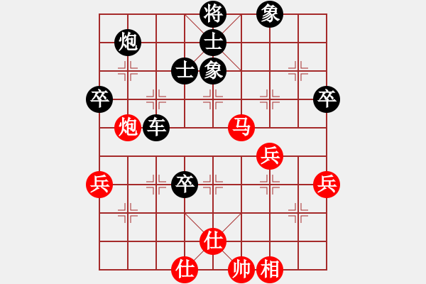 象棋棋譜圖片：”寂☆寞“舞ゞ步[1774479190] -VS- 君子劍[2356803169] - 步數(shù)：62 