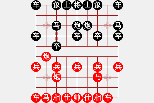 象棋棋譜圖片：見識下真正的菜雞互啄吧.pgn - 步數(shù)：10 