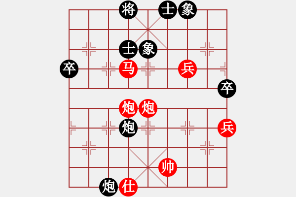 象棋棋譜圖片：見識下真正的菜雞互啄吧.pgn - 步數(shù)：110 