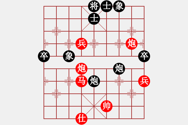 象棋棋譜圖片：見識下真正的菜雞互啄吧.pgn - 步數(shù)：130 