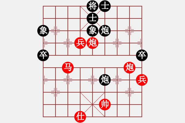 象棋棋譜圖片：見識下真正的菜雞互啄吧.pgn - 步數(shù)：140 