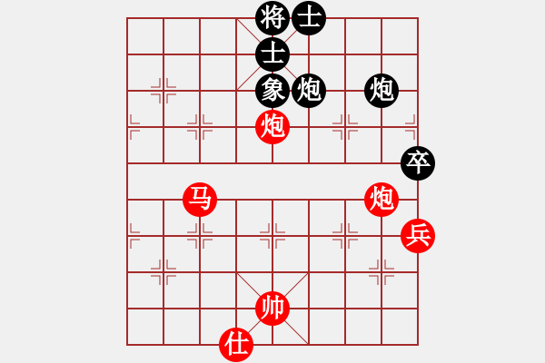 象棋棋譜圖片：見識下真正的菜雞互啄吧.pgn - 步數(shù)：150 