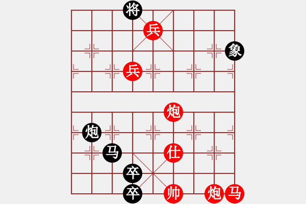 象棋棋譜圖片：激流爭(zhēng)先 - 步數(shù)：10 