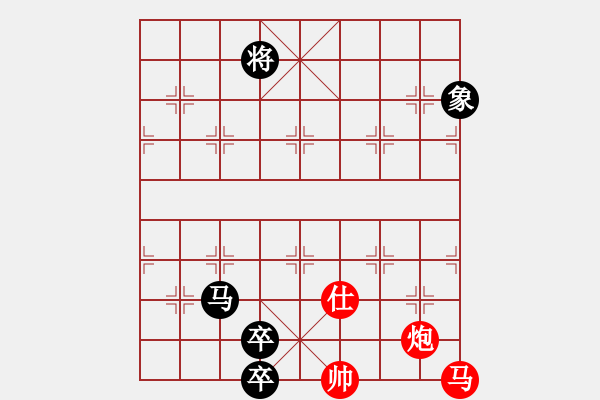 象棋棋譜圖片：激流爭(zhēng)先 - 步數(shù)：20 