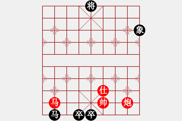 象棋棋譜圖片：激流爭(zhēng)先 - 步數(shù)：30 