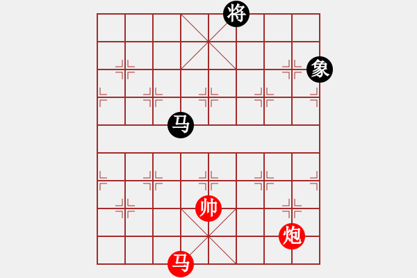 象棋棋譜圖片：激流爭(zhēng)先 - 步數(shù)：40 