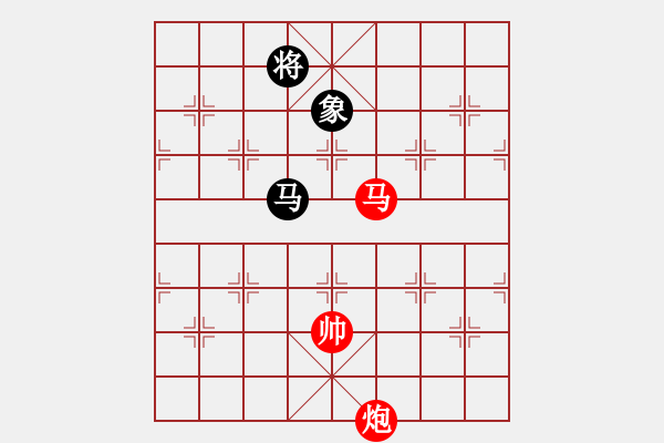 象棋棋譜圖片：激流爭(zhēng)先 - 步數(shù)：50 