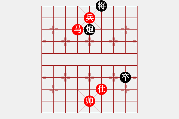 象棋棋譜圖片：馬兵攻炮象 - 步數(shù)：30 