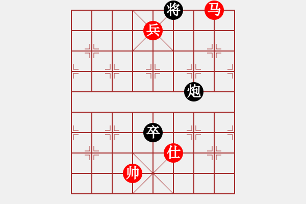 象棋棋譜圖片：馬兵攻炮象 - 步數(shù)：40 