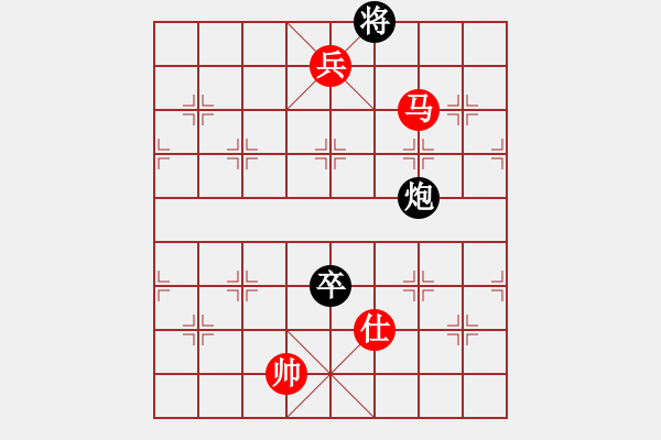 象棋棋譜圖片：馬兵攻炮象 - 步數(shù)：41 