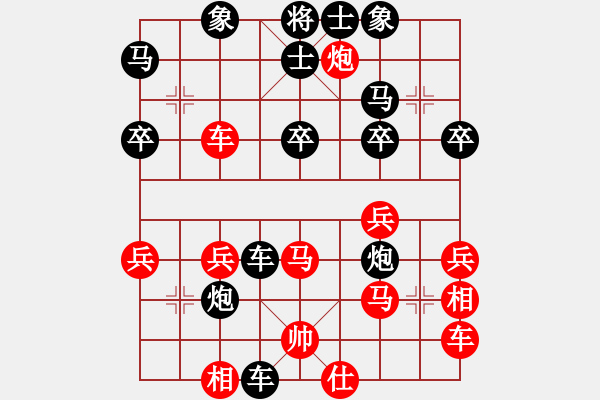 象棋棋譜圖片：天天企鵝電競直播紫竹業(yè)7-3先負(fù)許銀川2018·6·5 - 步數(shù)：38 