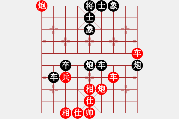 象棋棋譜圖片：仙人指路（黑勝） - 步數(shù)：50 