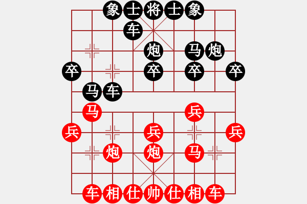 象棋棋譜圖片：1678局 B06-中炮對龜背炮-徐晃(1450) 先負 旋風引擎23層(2808) - 步數(shù)：20 