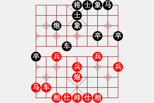 象棋棋譜圖片：唐丹 先勝 林延秋 - 步數(shù)：40 