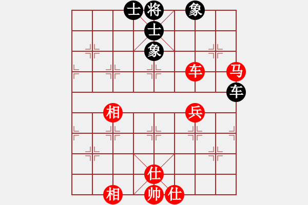 象棋棋譜圖片：唐丹 先勝 林延秋 - 步數(shù)：70 