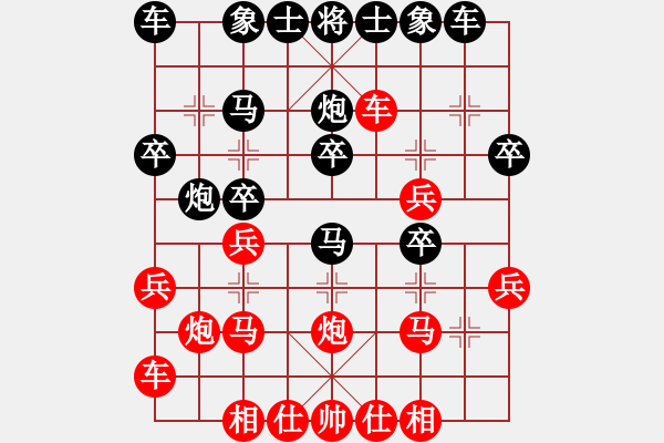 象棋棋譜圖片：國際組 賴優(yōu)尼 負(fù) 男子大師 鐘少鴻 - 步數(shù)：30 