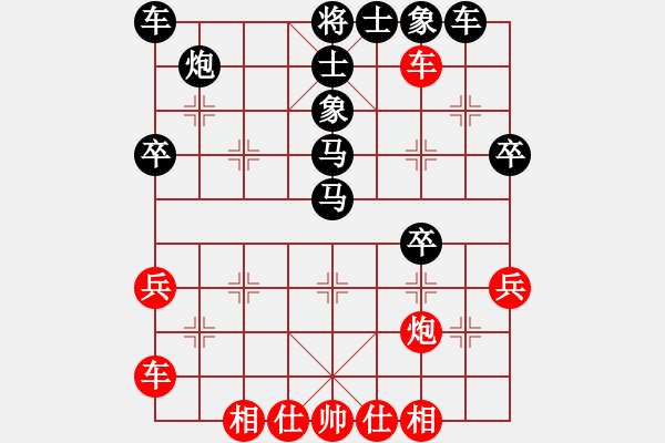 象棋棋谱图片：国际组 赖优尼 负 男子大师 钟少鸿 - 步数：56 