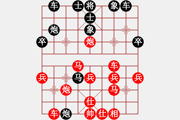 象棋棋譜圖片：dfg g - 步數(shù)：30 