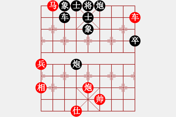 象棋棋譜圖片：西海棋王(4段)-負-御駕親征皇(2段) - 步數(shù)：120 