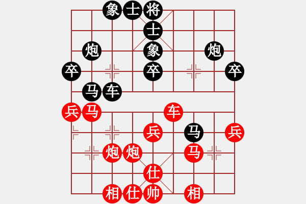 象棋棋譜圖片：西海棋王(4段)-負-御駕親征皇(2段) - 步數(shù)：40 