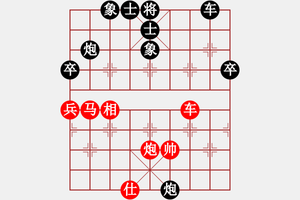 象棋棋譜圖片：西海棋王(4段)-負-御駕親征皇(2段) - 步數(shù)：90 