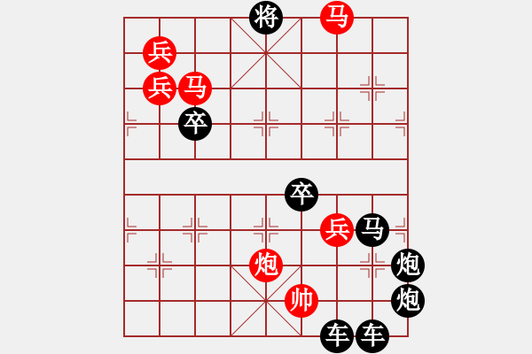 象棋棋譜圖片：日月變換星閃爍 - 步數(shù)：70 