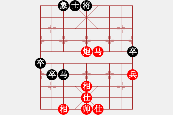 象棋棋譜圖片：山水有相逢(7段)-勝-和緩(6段) - 步數(shù)：100 