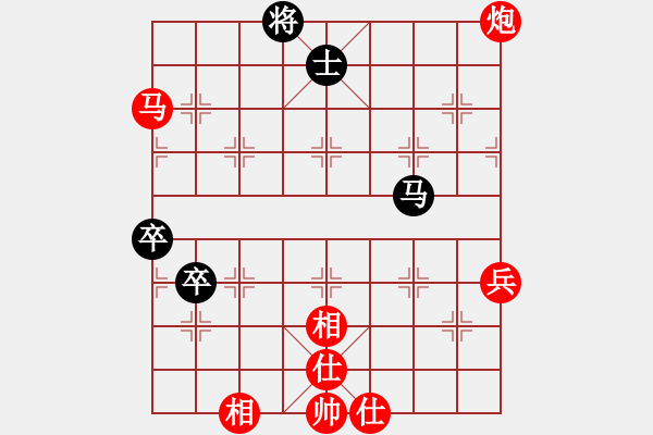 象棋棋譜圖片：山水有相逢(7段)-勝-和緩(6段) - 步數(shù)：110 