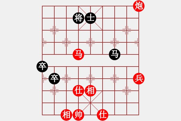 象棋棋譜圖片：山水有相逢(7段)-勝-和緩(6段) - 步數(shù)：120 