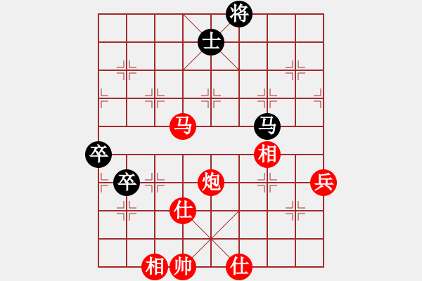 象棋棋譜圖片：山水有相逢(7段)-勝-和緩(6段) - 步數(shù)：130 