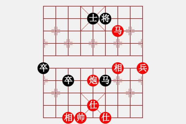 象棋棋譜圖片：山水有相逢(7段)-勝-和緩(6段) - 步數(shù)：140 