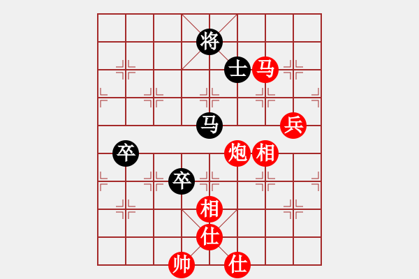 象棋棋譜圖片：山水有相逢(7段)-勝-和緩(6段) - 步數(shù)：150 