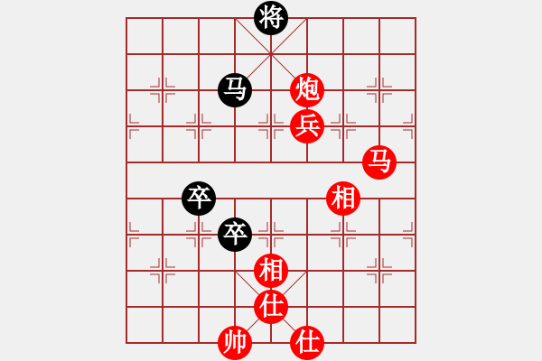 象棋棋譜圖片：山水有相逢(7段)-勝-和緩(6段) - 步數(shù)：160 