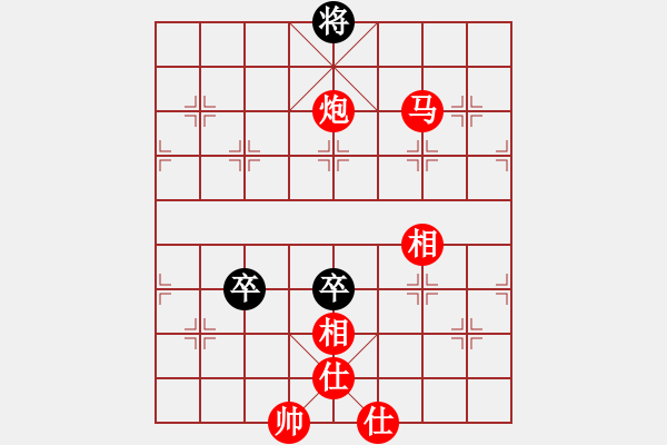 象棋棋譜圖片：山水有相逢(7段)-勝-和緩(6段) - 步數(shù)：170 