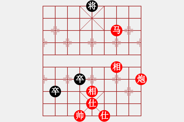 象棋棋譜圖片：山水有相逢(7段)-勝-和緩(6段) - 步數(shù)：180 