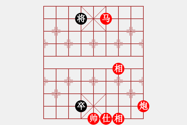 象棋棋譜圖片：山水有相逢(7段)-勝-和緩(6段) - 步數(shù)：200 