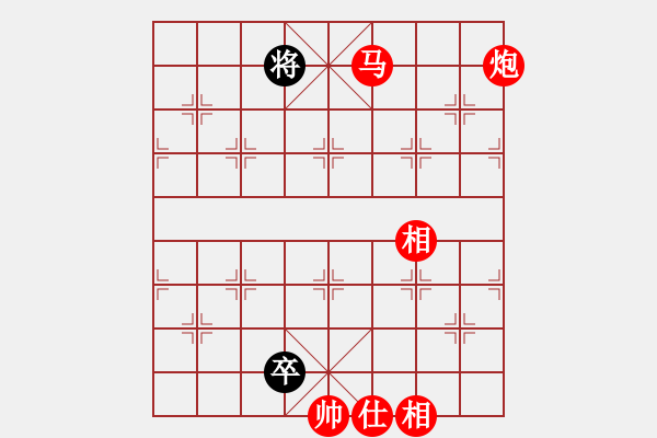 象棋棋譜圖片：山水有相逢(7段)-勝-和緩(6段) - 步數(shù)：201 