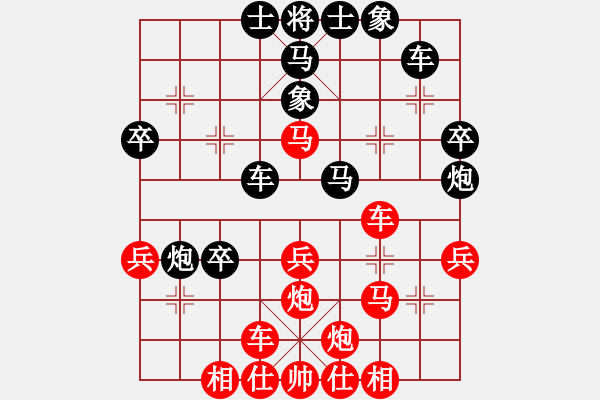 象棋棋譜圖片：山水有相逢(7段)-勝-和緩(6段) - 步數(shù)：40 