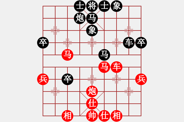 象棋棋譜圖片：山水有相逢(7段)-勝-和緩(6段) - 步數(shù)：50 