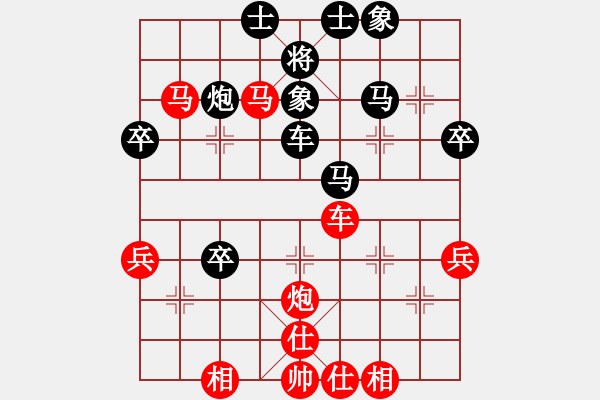 象棋棋譜圖片：山水有相逢(7段)-勝-和緩(6段) - 步數(shù)：60 