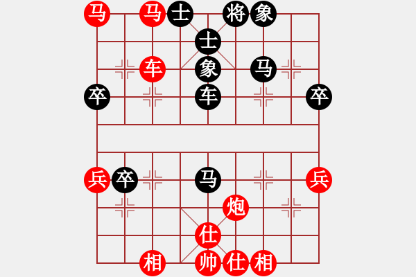 象棋棋譜圖片：山水有相逢(7段)-勝-和緩(6段) - 步數(shù)：70 