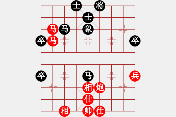 象棋棋譜圖片：山水有相逢(7段)-勝-和緩(6段) - 步數(shù)：80 